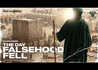 The Day Falsehood Fell Saleh Akbar New English Nasheed Mystic Meditation Records