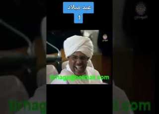 عيد ميلاد البشري ابداااااع