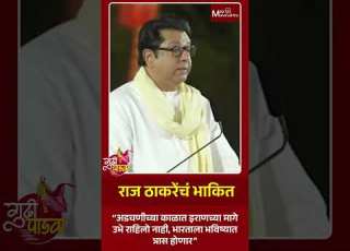 र ज ठ कर च भ क त अडचण च य क ळ त इर णच य म ग उभ र ह ल न ह तर भ रत ल भव ष य त त र स ह ण र