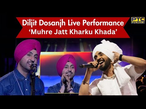 Diljit Dosanjh Live Performance On His Song Kharku DIljit Dosanjh Concert PTC Punjabi