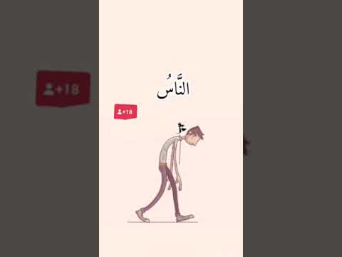 يا أيها الناس أنتم الفقراء إلى الله والله هو الغني الحميد سورة فاطر عبدالباسط عبدالصمد يا أيها الناس أنتم الفقراء إلى الله والله هو الغني الحميد سورة فاطر عبدالباسط عبدالصمد