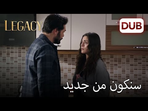 سهر تتذكر أفضل لحظاتها مع يمان الأمانة الحلقة 525