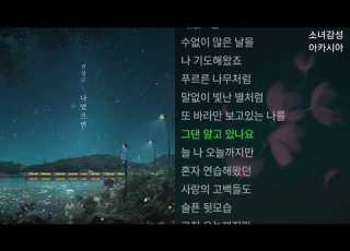  전상근 나였으면