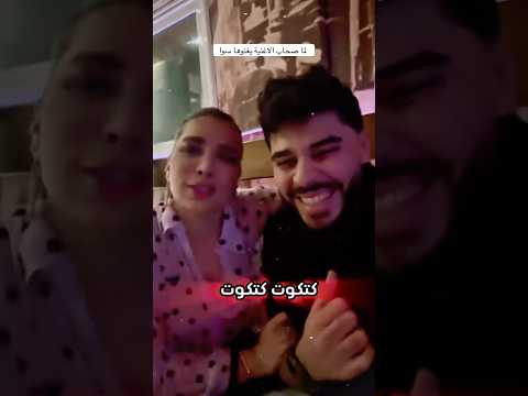 اخيرا غنينا الاغنية سوا أنا وأصالة سبب فرحتي كلماتي محمد شافعي ترند اغاني اصالة احمد سعد