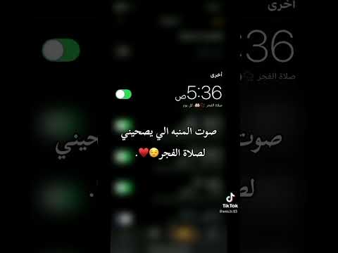 حالات واتس حزينه دينيه Foryou الله يناديك سحيرآ قم واسأل ياعبدالله اكسبلور لايك Shorts
