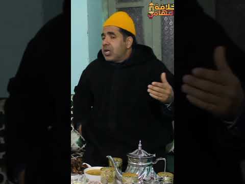 حدا مكايخدمش فالعواشر