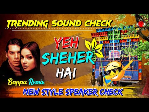 Speaker Check Yeh Sheher Hai Ultra Humming Pro New Speaker Check Dj Bappa Remix