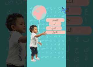  عين غين ما لها حدود شحن عالمي لننشر حبنا للتراث