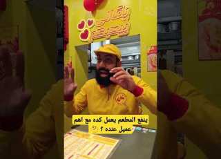 مطعم بقالي إسكندرية ساندويتش وطاسة دلع نفسك ساندويتش ابلور مطاعم Food مطعم Restaurant