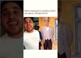 صدای دنگ بژی