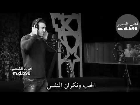 كاظم الساهر ياشمس ياشموسه