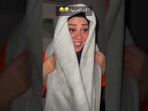 رعب ايسل والسبب مفاجأه لايك واشتركوا في القناه فضلا