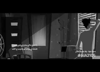 حالات واتس حزينة حمزة نمرة