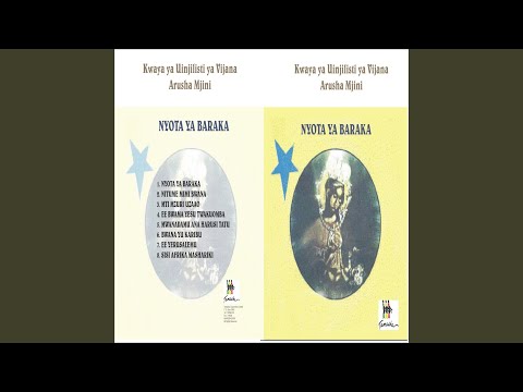 Mwanadamu Ana Harusi Tatu