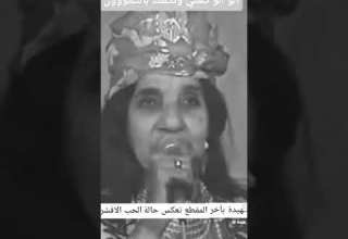 الو الو كمني ونكلمك في تلفون