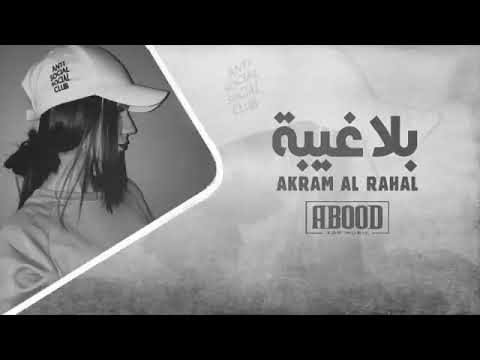 ارشيف عراقي بلا غيبه بطيئ