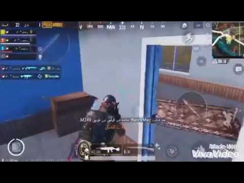 ضربة قاضية تقتل امثالكم ببجي موبايل ضربة قاضية تقتل امثالكم ببجي موبايل