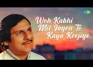  व कभ म ल ज ए त क य क ज ए Ghulam Ali Love Ghazals Urdu Poetry Poem Sad Ghazal