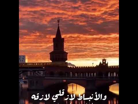 ايه اليوم الحلو دا