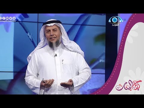 كيف تتغلب على الخوف و الرهبة أثناء حديثك أمام الناس د خالد الحليبي
