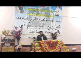 القارئ الاستاذ الحاج ميثم التمار سورة الاسراء