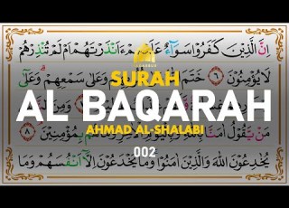  Surah Al Baqarah البقرة Ahmad Al Shalabi I 002 I Quran Tajweed