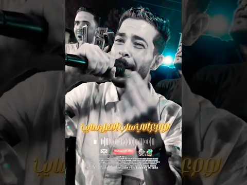 لوم ع اللى ساب الحبل سايب عبسلام شئلشه ترند