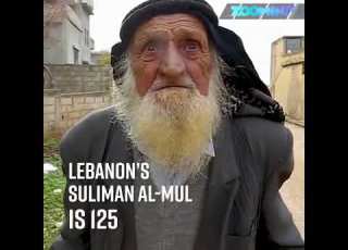  سلیمان المول پیرمرد ۱۲۵ ساله لبنانی که یک پسر ۷ ساله دارد