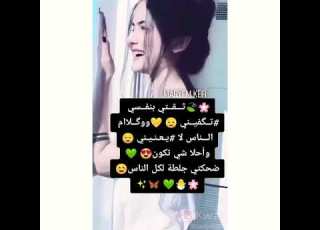 كلام جميل