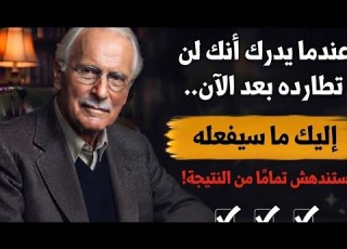  لاحظ هذا الشخص للتو أنك توقفت عن مطاردته إليك ما سيفعله بعد ذلك كارل يونغ