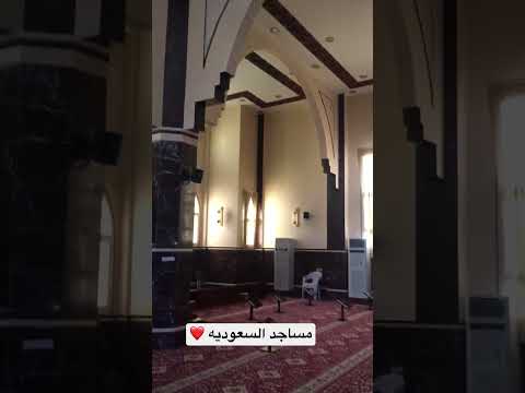 مساجد السعودية