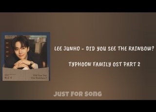 이준호 LEE JUNHO DID YOU SEE THE RAINBOW 태풍상사 OST Part 2 Rom Lyrics 태풍상사 Typhoonfamily