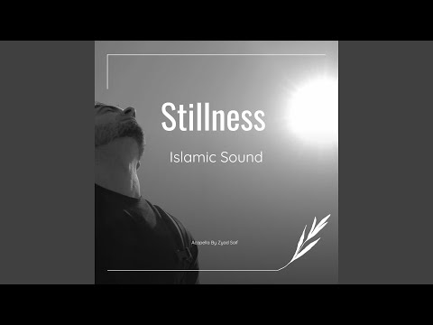Stillness Islamic Sound سكون أهات بشرية