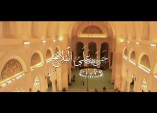  أذان الفجر بصوت القارئ أمين واضح