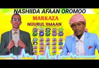 New Nashiida MARKAZA NUURUL IIMAAN U Abdulaziiz Ahmad Munashid Tirmizii Highlights Subscribe Godha
