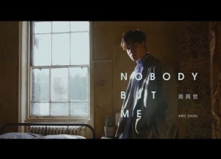  Eric周興哲 Nobody But Me Official Teaser