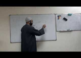 إجابات الفقه أصول فقه مستوى أول