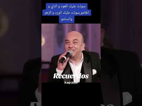 طرب ترات الحبايب اكسبلور نصيبي تيك توك دويتو شعبي الزمن الجميل Music Duo لايك جديد