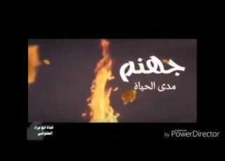 عبره وعظه