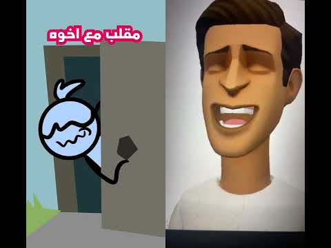 الاولاد Vs البنات في المقالب ضحك Shorts Reels Reaction Viral Animation