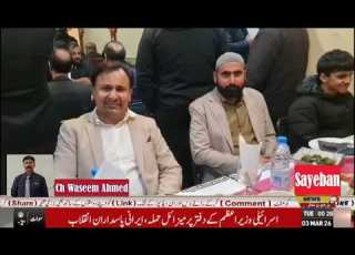  اسپین MPA پی پی 28 چوہدری شاہد رضا کوٹلہ کی جانب سے بارسلونا میں افطار ڈنر