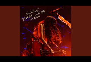 ロンリー 日本武道館