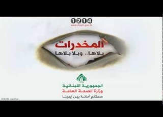  دينا حايك أنا بتعاطى فن Dina Hayek
