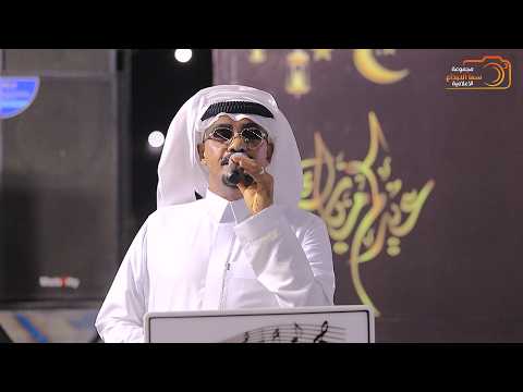 معايدة أهالي قرية الحداب بخلي لعام ١٤٤٧هـ غناء حاتم اسلم أشياء تعنيلي