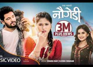  NAUGEDI Chakra Bam Eleena Chauhan Nagma Shrestha Doteli Song