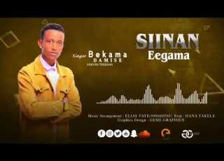 SIINAN EEGAMA BEKUMA DAMISE