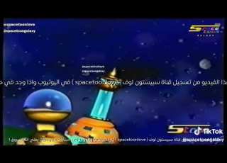 كوكب علوم
