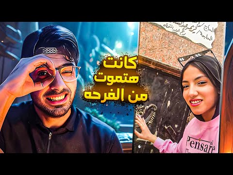 الجانب الازبل من التيك توك في مصر