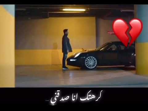 كرهتك انا صدقني