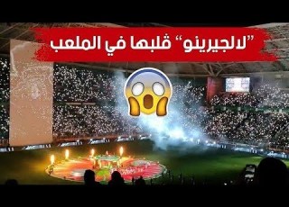  حفل كأس الشان في الجزائر Le Chanteur Algériens L Algérino Dans Le Stade Nelson Mandela